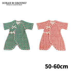 【公式】オーシャンアンドグラウンド コンビ肌着 Diamond HeartOCEAN&GROUND ベビー 男の子 女の子 肌着 インナー 総柄 綿100％ 春夏秋冬 オールシーズン 出産準備 出産祝い 新生児 60cm ベビー用品 新生児服 ギフト プレゼント 4520103