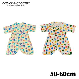 【公式】オーシャンアンドグラウンド コンビ肌着 Painting FlowerOCEAN&GROUND ベビー 男の子 女の子 肌着 インナー 総柄 綿100％ 春夏秋冬 オールシーズン 出産準備 出産祝い 新生児 60cm ベビー用品 新生児服 ギフト プレゼント 4520104