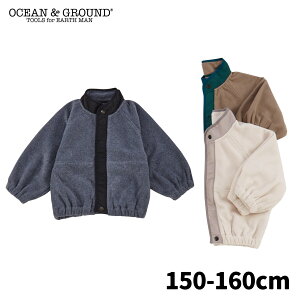 【公式】オーシャンアンドグラウンドJr.ミリタリーフリースワイドZIPOCEAN&GROUND フリース ジャケット キッズ ジュニア 子供服 女の子 男の子 パーカー ジャケット アウター 長袖 90 100 110 120 130