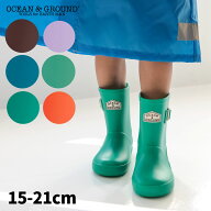 【公式】オーシャンアンドグラウンド レインシューズOCEAN&GROUND キッズ レインブーツ 長靴 女の子 男の…