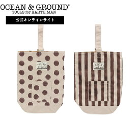 【公式】オーシャンアンドグラウンド シューズBAG DOT&STRIPES OCEAN&GROUND シューズ シューズ入れ シューズバッグ 上履き入れ 通学 通園 準備 入園準備 キッズ 男の子 女の子 子ども こども バッグ 上靴袋 上靴入れ おしゃれ かわいい 1215006