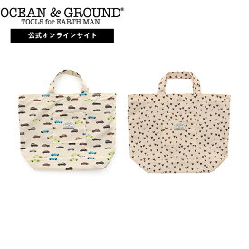 【公式】オーシャンアンドグラウンド レッスンBAG CAR&HEART OCEAN&GROUND キッズ 子ども こども レッスンバッグ バッグ 通園 トート 男の子 女の子 通園 通学 入園 入学 幼稚園 保育園 小学生 肩掛け おしゃれ かわいい 手提げバッグ 1215011