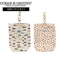 【公式】オーシャンアンドグラウンド シューズBAG CAR&HEART OCEAN&GROUND シューズ シューズ入れ シューズバッグ 上履き入れ 通学 通園 準備 入園準備 キッズ 男の子 女の子 子ども こども バッグ 上靴袋 上靴入れ おしゃれ かわいい 1215012