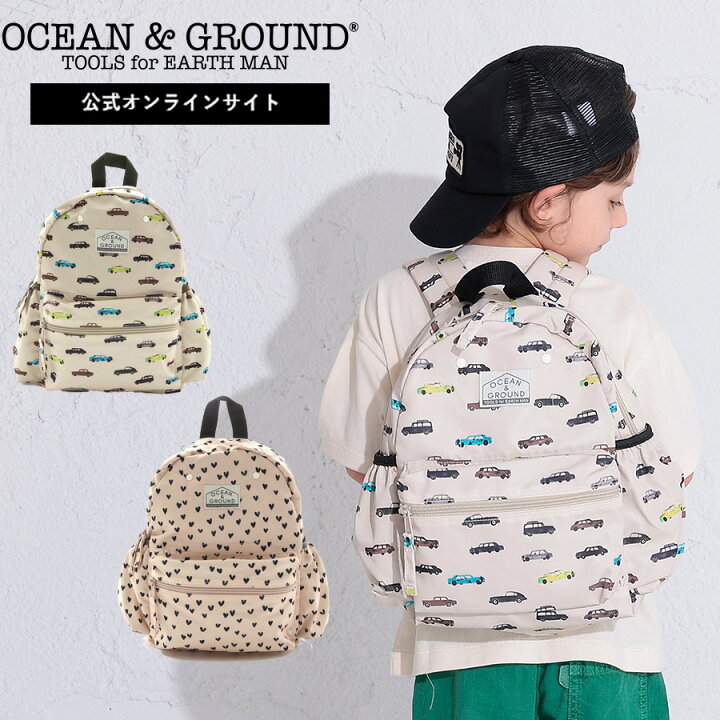 楽天市場 公式 オーシャンアンドグラウンド Daypack Car Heart Ocean Ground キッズ 子ども こども リュック リュックサック デイパック バッグ 男の子 女の子 通学 通園 幼稚園 保育園 小学生 入園 入学 遠足 おしゃれ 子供 ナイロン Xs S M Ocean Ground