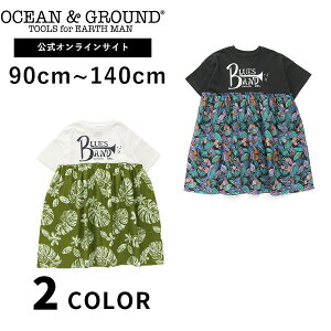 子供 Tシャツ リメイク キッズワンピースの人気商品 通販 価格比較 価格 Com