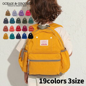 【公式】オーシャンアンドグラウンド DAYPACK GOODAY OCEAN&GROUND キッズ リュック 子ども こども リュックサック バッグ 男の子 女の子 通学 通園 幼稚園 保育園 小学生 入園 入学 遠足 習い事　軽量 子供 ナイロン XS S M 4425101