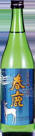 （スーパーセール限定・ポイント10倍エントリー必要！）春鹿　純米吟醸生酒　1.8L　（奈良県・奈良）クール便の発送