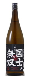 高砂・国士無双・本醸造　1．8L【北海道産】