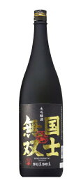 【北海道産】高砂「国士無双大吟醸」　箱入り　1．8L