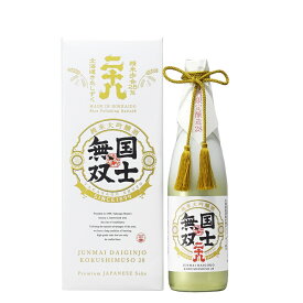 高砂　純米大吟醸酒 国士無双 二十八 　720ml【北海道産】【数量限定】