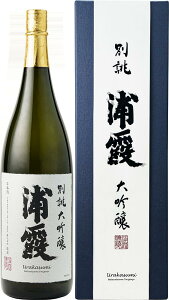 2023年浦霞(うらかすみ)別誂(べつあつらえ) 大吟醸酒1.8L