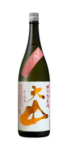 大山 特別純米酒  ひやおろし1.8L (山形・鶴岡)【クール便の発送です】