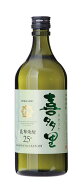 【ポイント有】札幌酒精 本格　昆布焼酎・喜多里・25度720ml【北海道産昆布使用】数量で送料変動
