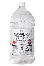 お歳暮　贈答品　札幌酒精「20％サッポロソフト・PT」　5L×1