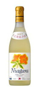 北海道ワイン おたる『完熟ナイヤガラ」白【甘口】720ml2016~.2020年産 北海道ワイン