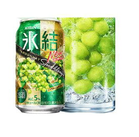 キリン缶チュウハイ「キリン 氷結シャルドネスパークリング」350ml・1缶