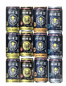 楽天市場 檸檬堂 詰め合わせの通販