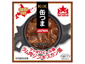 KK�ʂ܁@�k�C������ �T�b�|���r�[�����@�������W���M�X�J���� K��K�� 70G