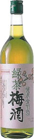 中野BC『緑茶梅酒』　720ml. alc.12度　【和歌山県】