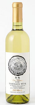 はこだてわいん年輪《白》【辛口】720ml