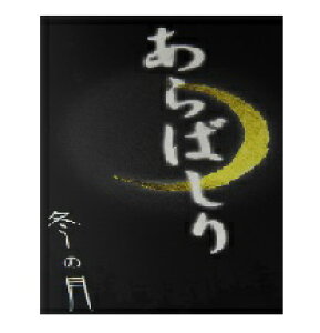 2024N ÔS@~̌E΂@ċ@720ml*1yN[֕Kvz