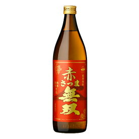 薩摩焼酎『赤さつま無双』　25度.芋焼酎　900mL