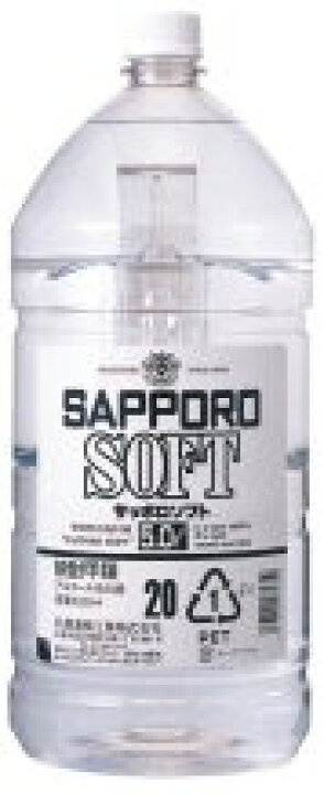 楽天市場】お歳暮 贈答品 札幌酒精「20％サッポロソフト・PT」 5L 