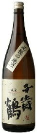 【北海道の地酒】千歳鶴 「純米・札幌の地酒」1．8L 」　1.8L