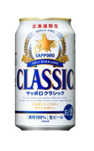 350ml 24本 ビール 発泡酒の通販 価格比較 価格 Com