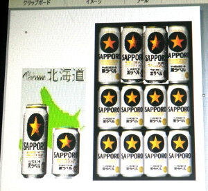 䒆 r[ Mtg Tb| xZbg@350ml×8{{500ml×4{ @Yr[