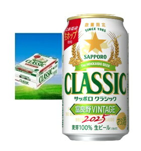 y2025N1015A\񏳂蒆zkC r[ Tb|NVbN xǖ샔Be[WE350ML×24{E1@@iyΕz