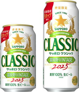 y2025N1015A\񏳂蒆zyΕz kC r[ Tb|NVbN xǖ샔Be[W350×24{Tb|NVbNxǖ샍O 500ml×24{)2P[X̃Zbg@