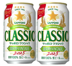 y2025N1015A\񏳂蒆zyΕzkC r[ Tb|NVbN xǖ샔Be[W350ml×24{×2i48{j̃Zbg