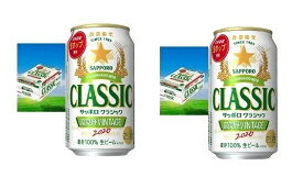 【2026年10月14日発売、御予約承り中】【ポイント有】北海道 ビール サッポロクラシック 富良野ヴィンテージ350ml×24本入×2箱（48本）のセット