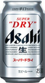 【消費税・送料込み】アサヒビール　スーパードライ缶　350ml×6本（1パック）
