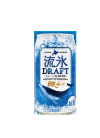 お歳暮　贈答品　網走ビール・「流氷ドラフト」350m×24缶（1箱）