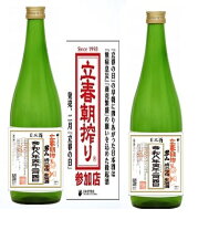 楽天市場】立春朝搾り 男山の通販