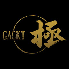 GACKT × OCEAN