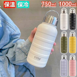 TYESO �^���u���[ ���ڂ�Ȃ� �ۗ� �ۉ� �W�t�� �����^�� ������� ���� �}�O �X�|�[�c �^�� �X�e�����X�{�g�� �A�E�g�h�A �R���p�N�g�X