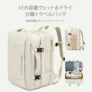 �g���x���o�b�N�p�b�N�A���s�p�����b�N�n�[�h�V�F�� �����b�N�A�g���\10 cm��������39L��e�ʃE�F�b�g�r�W�l�X �����b�N �����Y �o�b