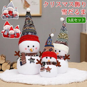 �u�� �M�t�g 3�_�Z�b�g �I�u�W�F �X�m�[�}�� �l�` �N���X�}�X�v���[���g �k���� ���� �f�B�X�v���C �Ⴞ��� �ʂ������
