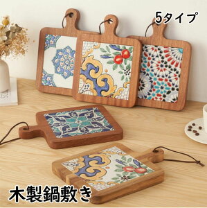 ��~�� �ؐ� �ϔM ��~�� �Ȃׂ��� ��z�� �������� 25cm×18cm ��p�i �^�C�� �k�� �ؐ���~��