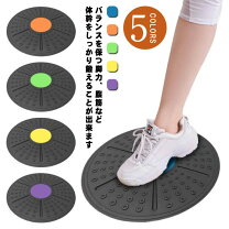 楽天市場】バランスボード ダイエット 体幹トレーニング用 everymile 