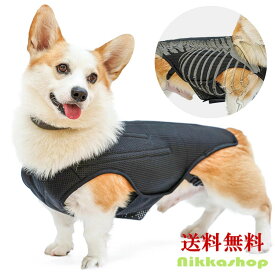 犬 サポーター 腰 コルセット 椎間板ヘルニア 介護サポート 全身支える 丈夫 体圧分散 軽量 通気 オス メス 排泄可能 着脱しやすい S-L