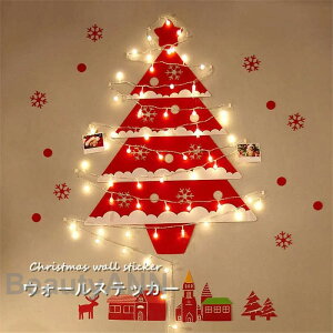 �V���� LED�E�H�[���X�e�b�J�[ �N���X�}�X ���� �V���b�v�p �L�O�B�e �\���Ă͂����� ������ �c���[ ���[�X �^�y�X�g���[ �A�h�x���g�J