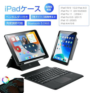 �y���c���Ή��ziPad �L�[�{�[�h �P�[�X ���E�� 7�F���C�g 3�i�K���邳 �X�^���h�t�� iPad Air �J�o�[ ������ A16 iPad 11���� Air4/5/