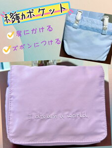 y[zړ|Pbg j̎q ړ|Pbg ̎q |VFbg wZ ct }XNP[X eBbVP[X o₷ ړ|Pbg |VFbg