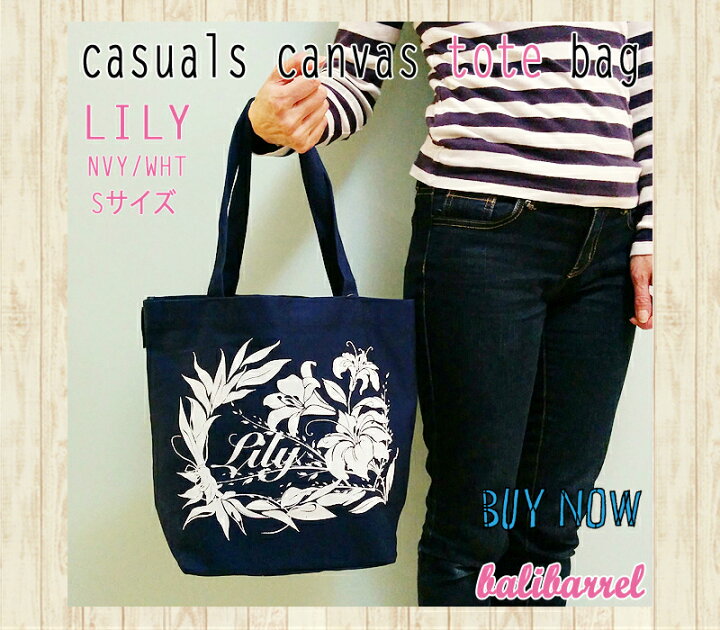 楽天市場 カジュアル キャンバストートバッグ ユリの花柄 ｓサイズ Balibarrel コンパクトなトートバッグ 安くてかわいい おしゃれ サーフィングッズオーシャンデプト