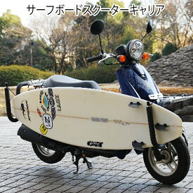 楽天市場 スーパーカブ カゴの通販