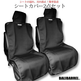 楽天市場 シートカバー 車 フリーサイズの通販 楽天市場 シートカバー 車 フリーサイズの通販